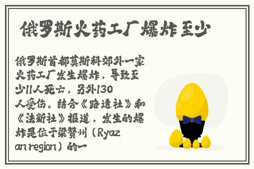 唐三插曲千仞雪不亦乐mba